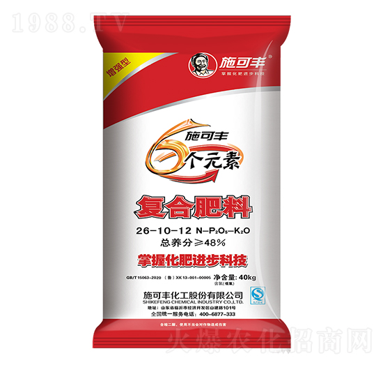 6個(gè)元素復(fù)合肥料26-10-12-賽洋化工