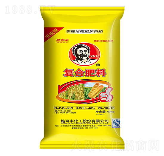 40kg復(fù)合肥料20-10-10-賽洋化工