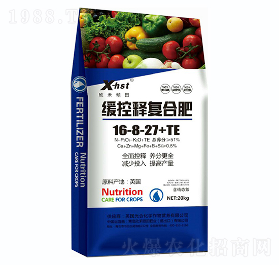 緩控釋復(fù)合肥16-8-27-欣禾碩田
