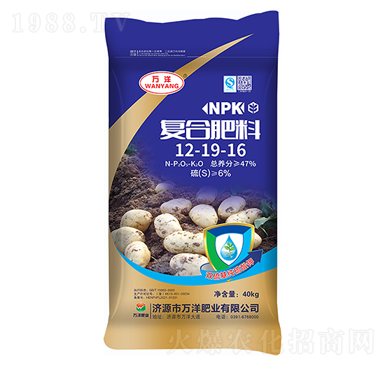 復(fù)合肥料12-19-16-萬(wàn)洋