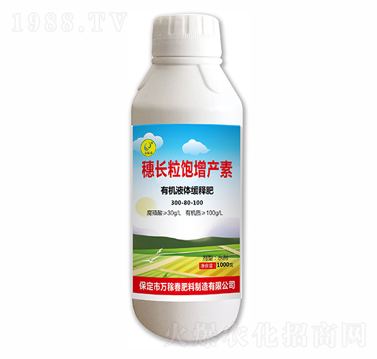 �ЙC(j��)Һ�w��ጷ�300-80-100-���L������a(ch��n)��-�f�ڴ�