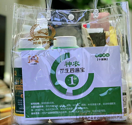 ���r(n��ng)�����ı錚-�������r(n��ng)