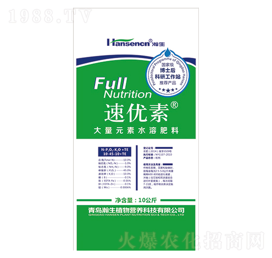 ����Ԫ��ˮ�ܷ���10-45-10+TE-�ك�(y��u)��-���