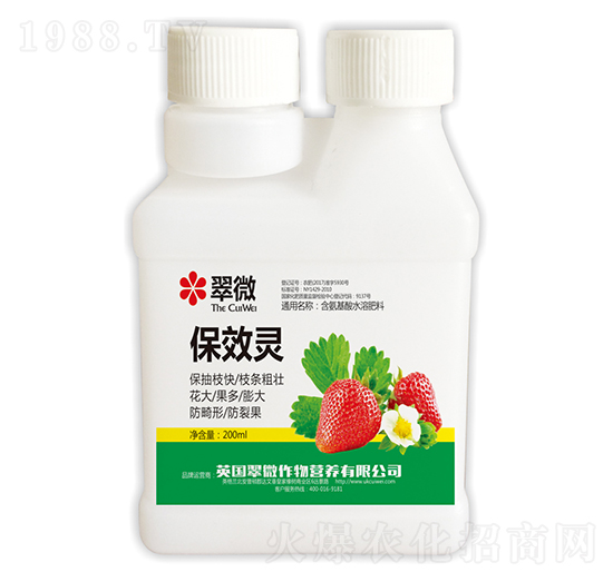 含氨基酸水溶肥料-保效靈-翠微