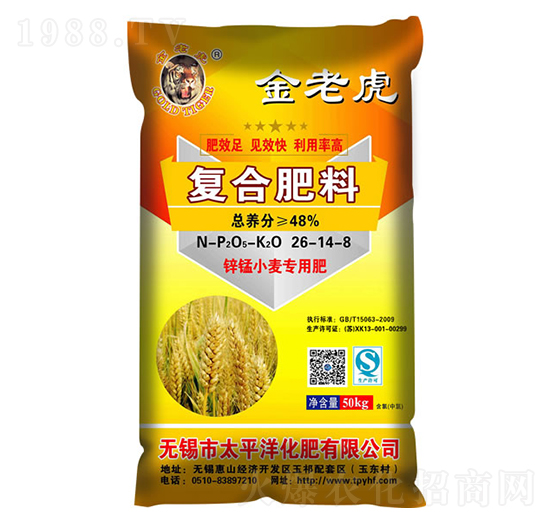 �ͺϷ���26-14-8-���ϻ�-̫ƽ�󻯷�