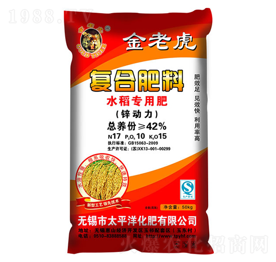 ˮ�����ÏͺϷ���17-10-15-���ϻ�-̫ƽ�󻯷�