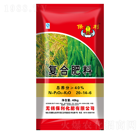 復(fù)合肥料20-14-6-保利化肥