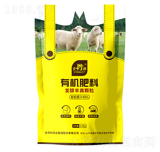 家庭園藝復合肥-羊糞有機肥-史丹利