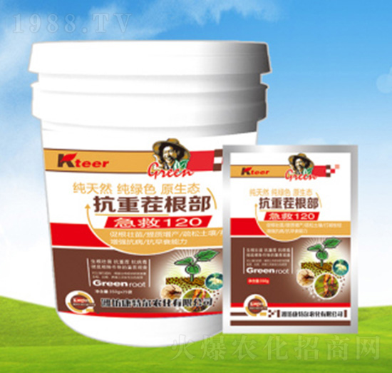 ���ز��������120-���ؠ��r(n��ng)��