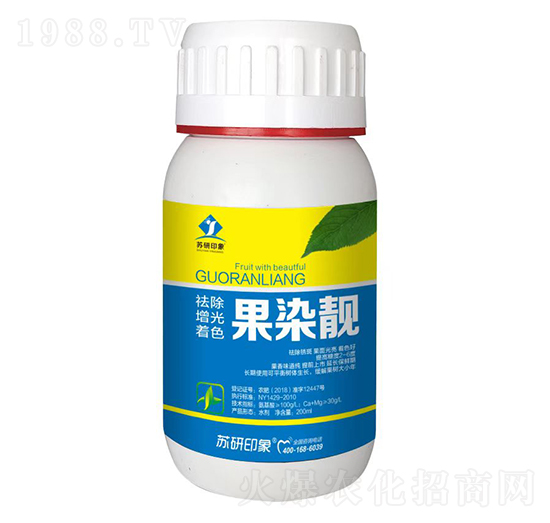 果染靚葉面肥-蘇研印象