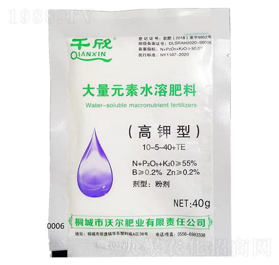 40g����Ԫ��ˮ�ܷ���(�����)10-5-40+TE-�֠��ʘI(y��)