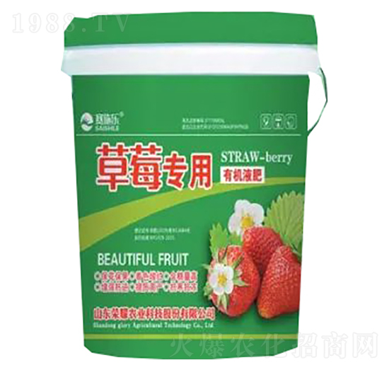 ��ݮ�����ЙC(j��)Һ��-�sҫ�r(n��ng)�I(y��)