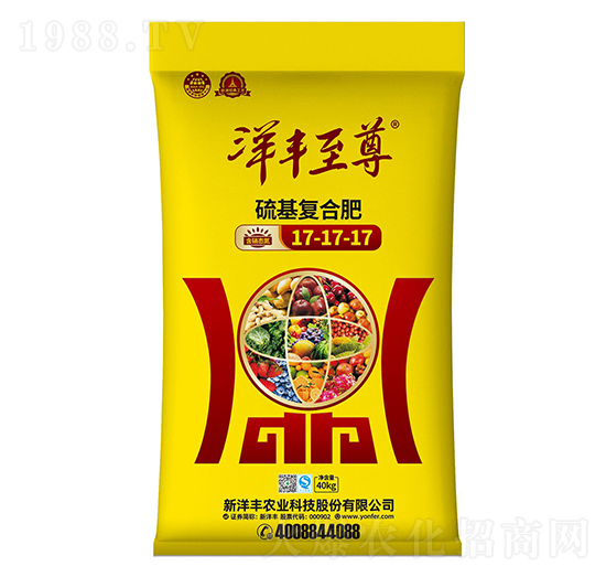 40kg硫基復合肥料17-17-17-澳特爾