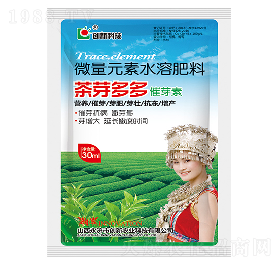 30ml΢��Ԫ��ˮ�ܷ���-��ѿ����ѿ��-��(chu��ng)�¿Ƽ�