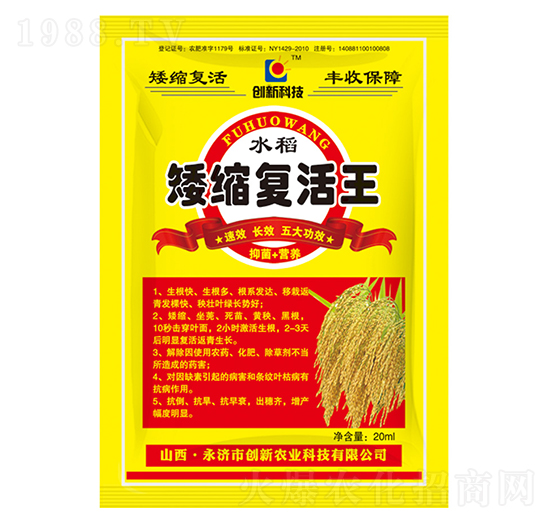 20mlˮ�����s�ͻ���-��(chu��ng)�¿Ƽ�