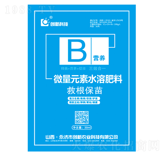 30ml΢��Ԫ��ˮ�ܷ���-�ȸ�����B-��(chu��ng)�¿Ƽ�