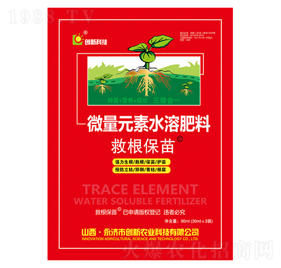 90ml΢��Ԫ��ˮ�ܷ���-�ȸ�����-��(chu��ng)�¿Ƽ�