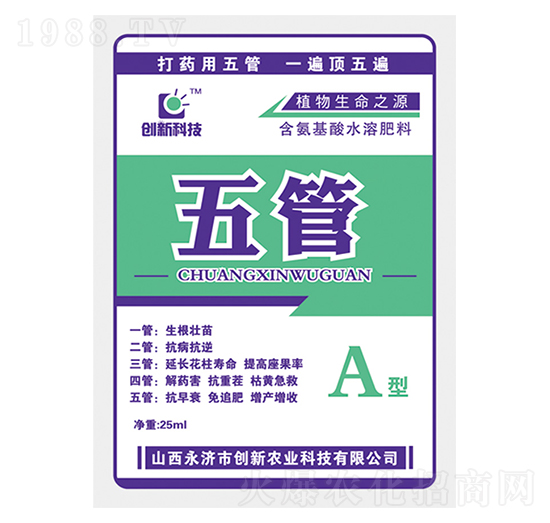 25ml��������ˮ�ܷ���-���A��-��(chu��ng)�¿Ƽ�