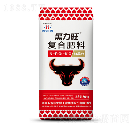 黑力旺復(fù)合肥料-心連心