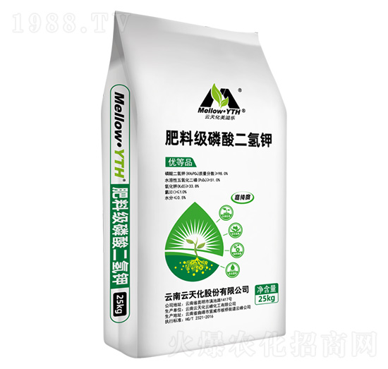 肥料級(jí)磷酸二氫鉀-美滋樂-云天化農(nóng)資