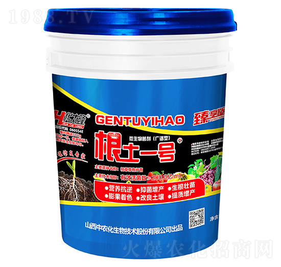 20kg廣譜型微生物菌劑-根土一號-中農(nóng)化股份