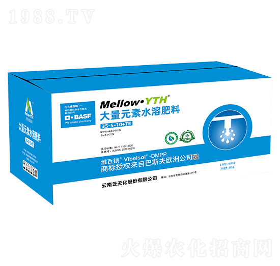 箱裝大量元素水溶肥料35-5-10+TE-美滋樂-云天化