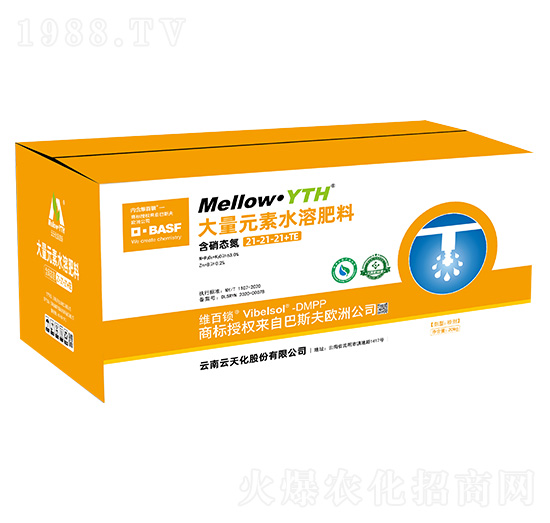 箱裝大量元素水溶肥料21-21-21+TE-美滋樂(lè)-云天化