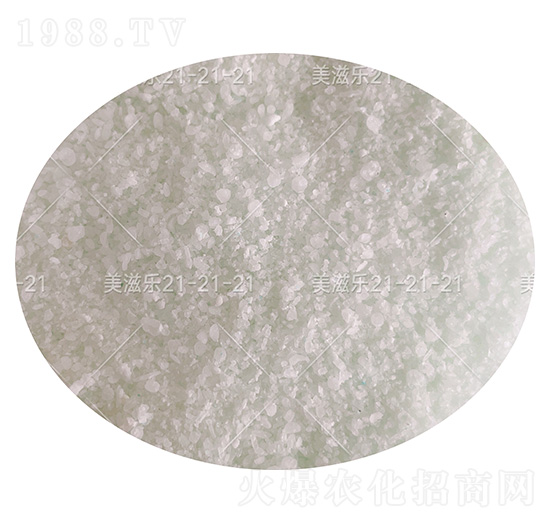 大量元素水溶肥料21-21-21+TE（顆粒）-美滋樂-云天化