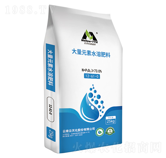 大量元素水溶肥料12-61-0-美滋樂(lè)-云天化