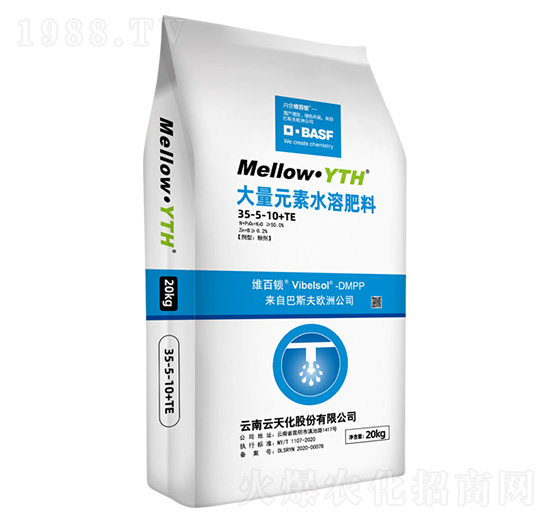 大量元素水溶肥料35-5-10+TE-美滋樂(lè)-云天化