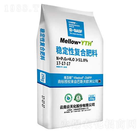穩(wěn)定性復(fù)合肥料17-17-17+TE-美滋樂-云天化