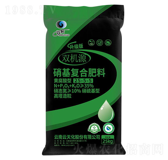 25kg高塔造粒硝硫基型復(fù)合肥料25-5-5-雙機(jī)源-云天化