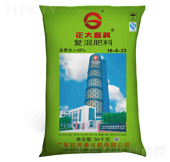 ���Ȼ��ͻ����16-6-23-����߿�-������