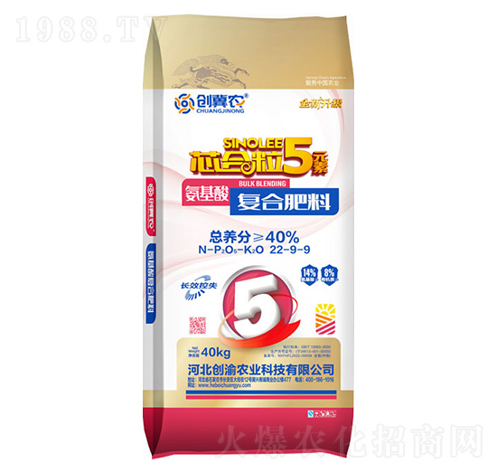 氨基酸復合肥料22-9-9-創(chuàng)冀農(nóng)-創(chuàng)渝農(nóng)業(yè)