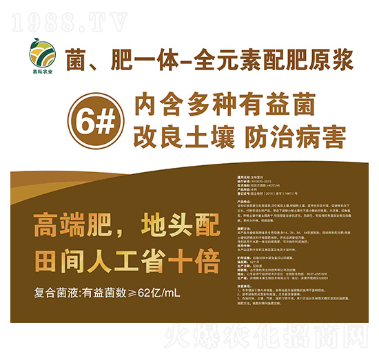 ������һ�w-ȫԪ�����ԭ�{6̖Һ�����r(n��ng)�I(y��)