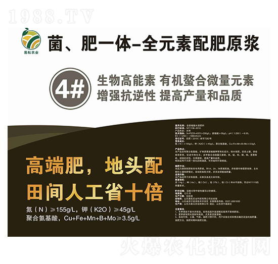 ������һ�w-ȫԪ�����ԭ�{4̖(h��o)Һ-�����r(n��ng)�I(y��)