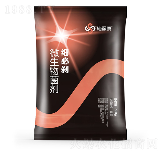 微生物菌劑-細必剎-施?？? style=