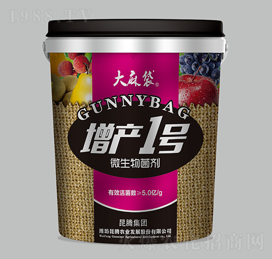 微生物菌劑-增產(chǎn)1號(hào)-大麻袋-昆騰生物