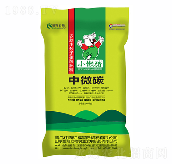 ��΢̼-ס�̺긣