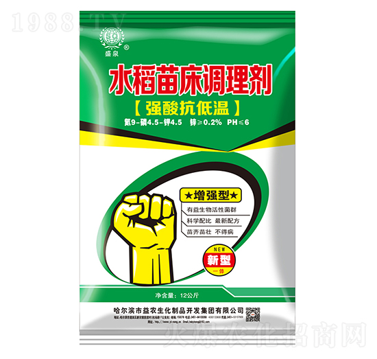 強(qiáng)酸抗低溫增強(qiáng)型水稻苗床調(diào)理劑-盛泉-益農(nóng)化肥
