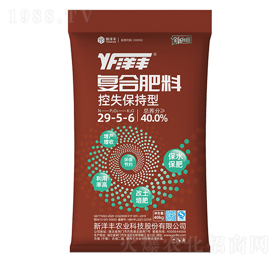40kg控失保持型復(fù)合肥料29-5-6-新洋豐肥業(yè)