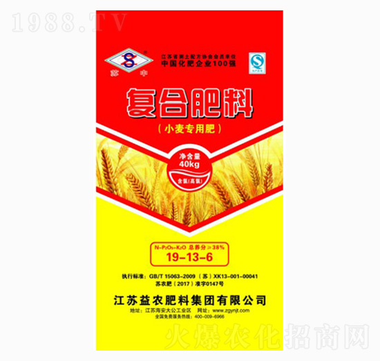小麥專用復合肥料19-13-6-科農(nóng)肥業(yè)