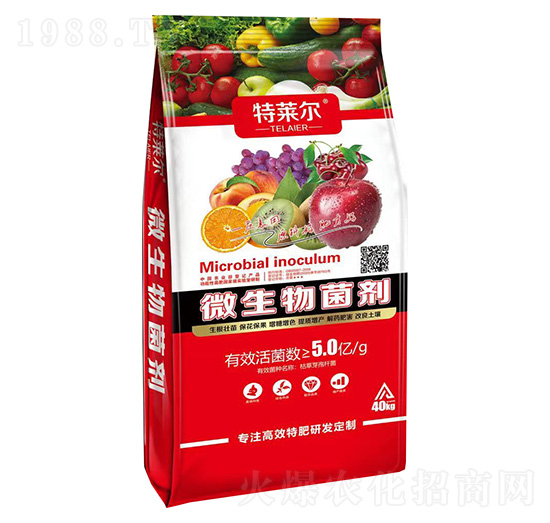 微生物菌劑-特萊爾-中農(nóng)