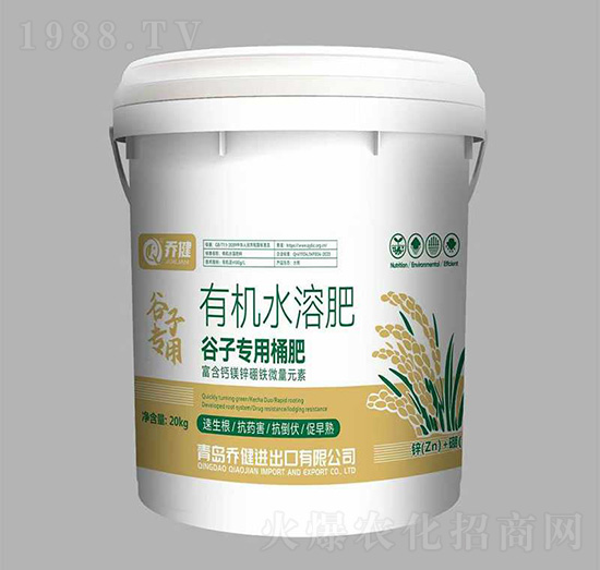 有機水溶肥·谷子專用桶肥-喬健