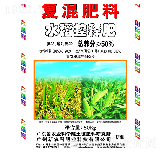 �ͻ���ϣ�ˮ����ጷʣ�23-7-20-���r(n��ng)������