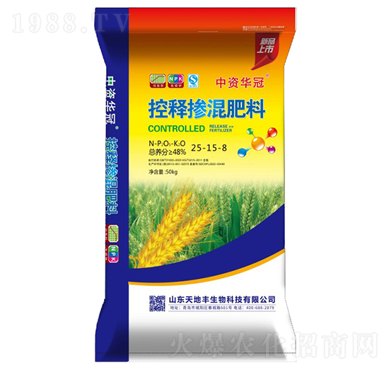 50kg控釋摻混肥料25-15-8-中資華冠-天地豐