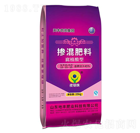 腐植酸型摻混肥料15-15-15-夜明珠-地豐肥業(yè)