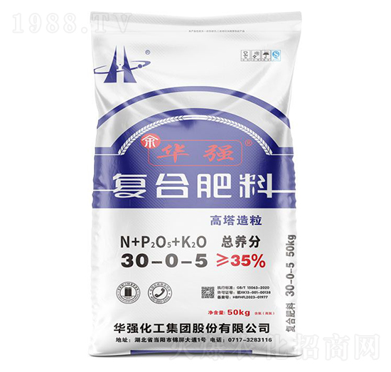 高塔造粒復合肥料30-0-5-余華強-華強化工集團