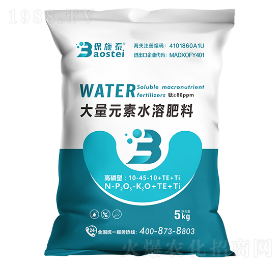 �����ʹ���Ԫ��ˮ�ܷ�10-45-10+TE-��ʩ̩