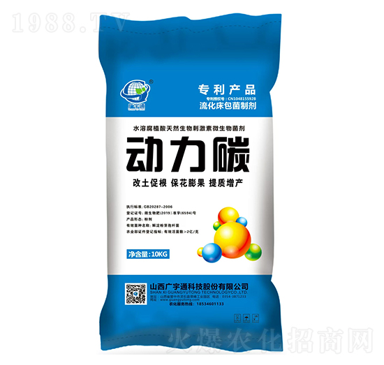 ȫˮ�ܸ�ֲ�������ЙC(j��)��-����̼-�V��ͨ